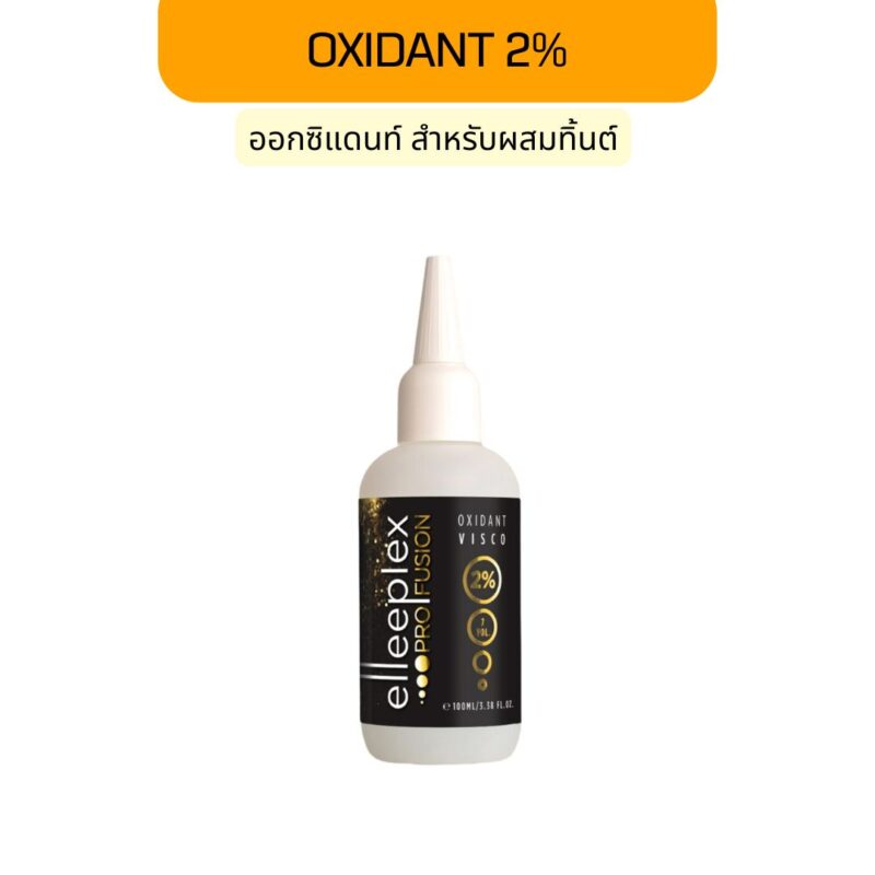 Oxidant 2% ทิ้นต์สีขนตา