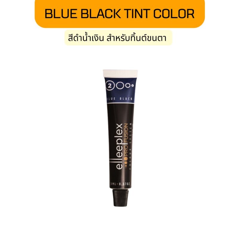 Elleebana Blue Black Tint ทิ้นต์สีขนตา