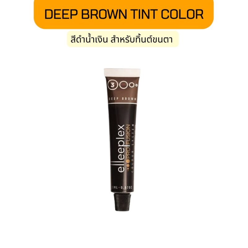 Elleebana Deep Brown Tint ทิ้นต์สีขนตา ทิ้นต์ขนคิ้ว